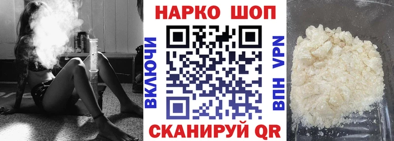 Где купить Микунь АМФЕТАМИН  Галлюциногенные грибы  ГАШИШ 