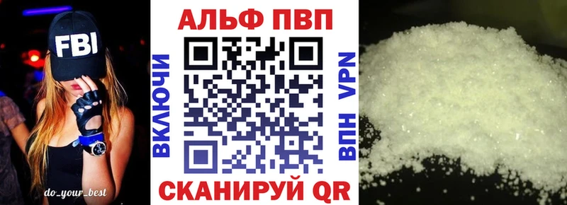где найти наркотики  Микунь  Alpha-PVP СК КРИС 