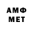 ГАШИШ VHQ Artur Ro
