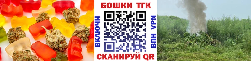 где продают наркотики Микунь Печенье с ТГК конопля