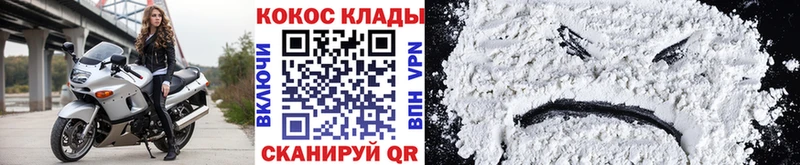 COCAIN Columbia  магазин  наркотиков  мега ссылки  Микунь 
