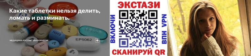 hydra ТОР  Микунь  Экстази 99%  где можно купить  