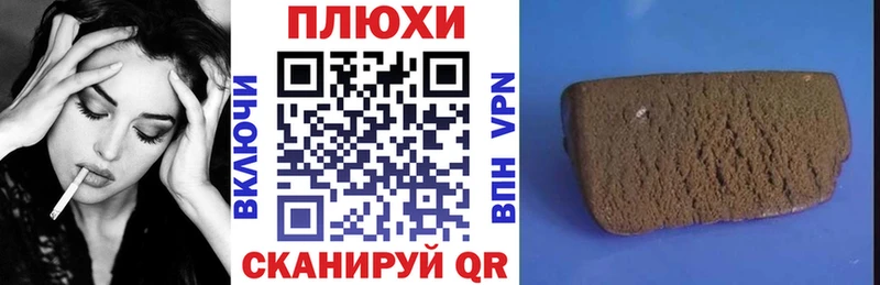 ГАШ Ice-O-Lator  площадка клад  Микунь  продажа наркотиков 