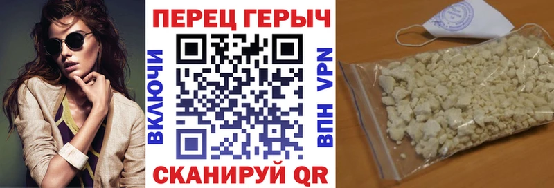 Героин хмурый  Микунь 