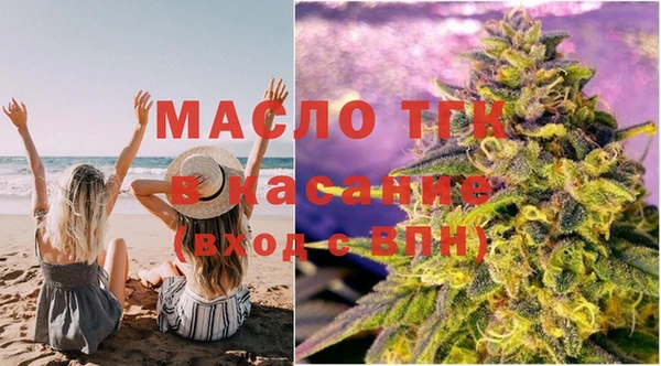 крисы Кинешма