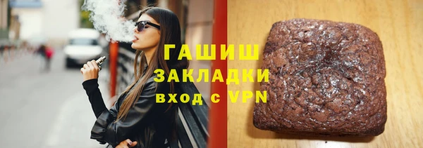гашиш Киреевск