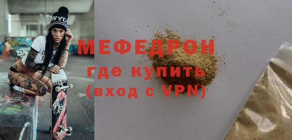 прущая мука Киренск