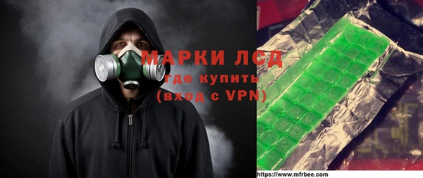 mdma Корсаков