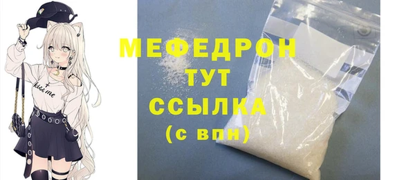 крисы Кинешма