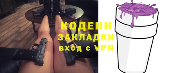 прущая мука Карталы