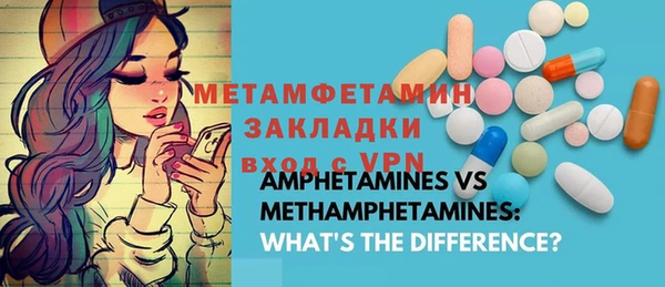 mdma Корсаков