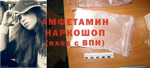 крисы Кинешма