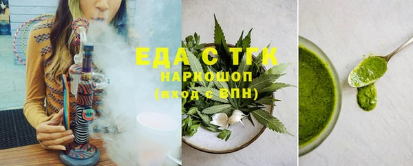 гашиш Киреевск