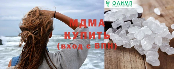 крисы Кинешма
