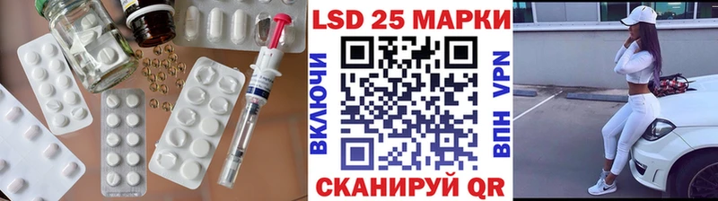 LSD-25 экстази кислота  что такое   Микунь 