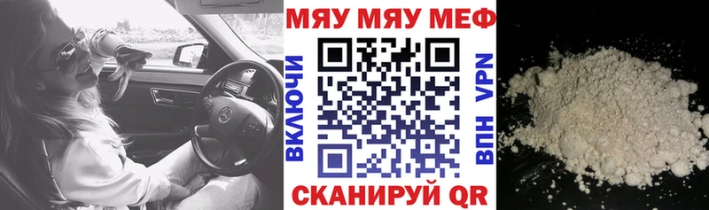 МЯУ-МЯУ 4 MMC  Микунь 