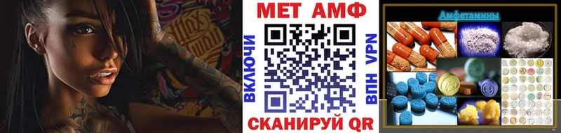 Метамфетамин витя  Микунь 
